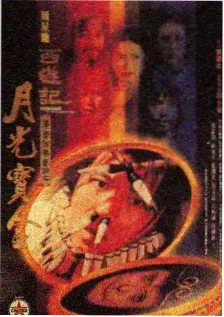 四虎视频在线观看 穿越成了反派王妃 短剧封面