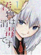四虎视频在线观看 末日光年 动漫封面