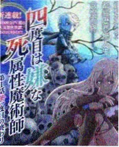 四虎视频在线观看 热度榜 星轨少年